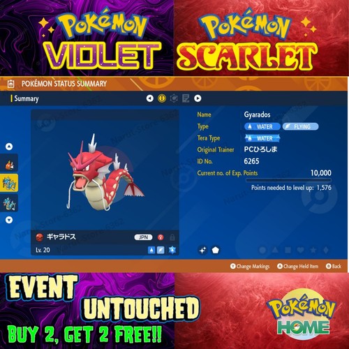 Gyarados pokémon center - gyarados,
