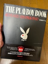 Playboy Book 40 Years Full
