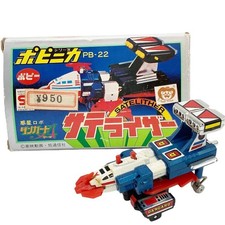 Vintage 1970s Popy PB-22