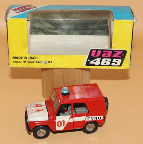 Uaz 469 vigili - fuoco, 1:43