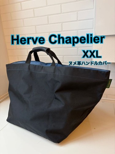 Herve chapelier donna hervé - herve,