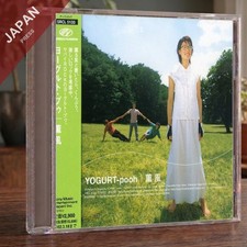 YOGURT-pooh - 薫風 CD Japan