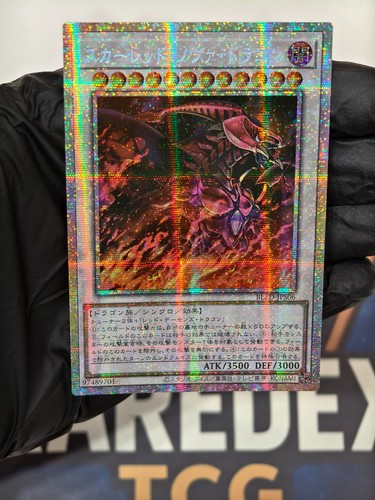 2026 blzd jps06 yugioh - 2026,