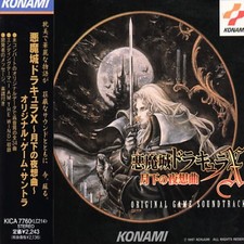 Akumajo Dracula X by Original Soundtrack [CD]