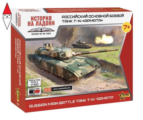 100 zvezda russian main - 1/100,