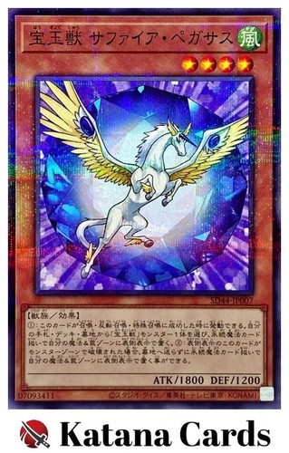 Carte yugioh cristallo - carte,