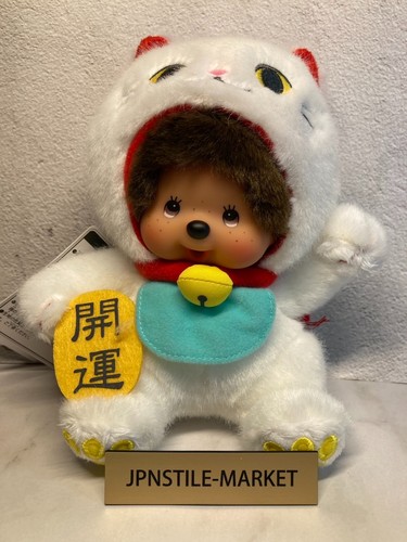 Peluche monchhichi maneki - peluche,