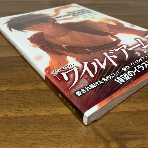 Wild arms million - wild,