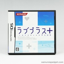 Love Plus + Nintendo DS [USATO