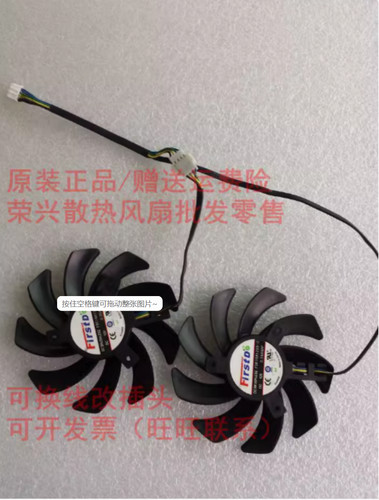 Fdc10h12s9 per xfx 390 - fdc10h12s9-c,