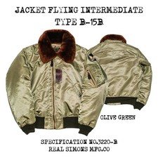 Giacca da volo Simons USAF