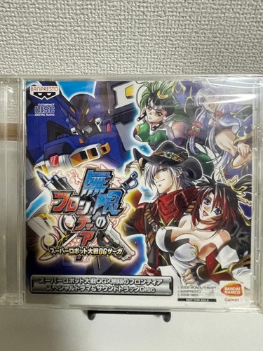 Super robot taisen x - taisen, og