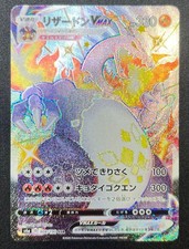 Carta Pokemon giapponese