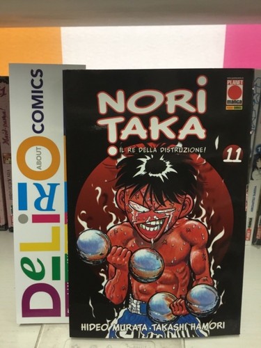 Noritaka prima edizione - (prima,