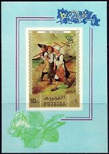 Dipinto Bruegel Fujeira 1971 /Le tre falciatrici / Raccolta fieno / Agricoltura Imperf MNH