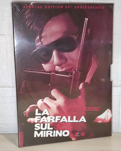 Farfalla sul mirino - farfalla,