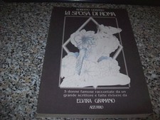 ROBERTO GERVASO-LA SPOSA DI ROMA-AZZURRO-ELVIRA GRAMANO-1983