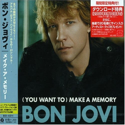 Bon jovi make a - jovi-(you, want