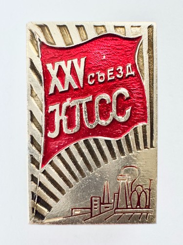 Spilla sovietica urss - sovietica, 25