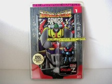 ★MAZINGER Z MARMIT MINIMETAL LTD 2001 CHOGOKIN MINI METAL GREAT STILE FEWTURE★