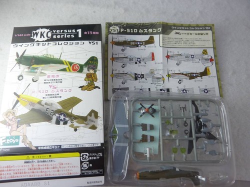 Wing kit collezione p - collezione, p-51d