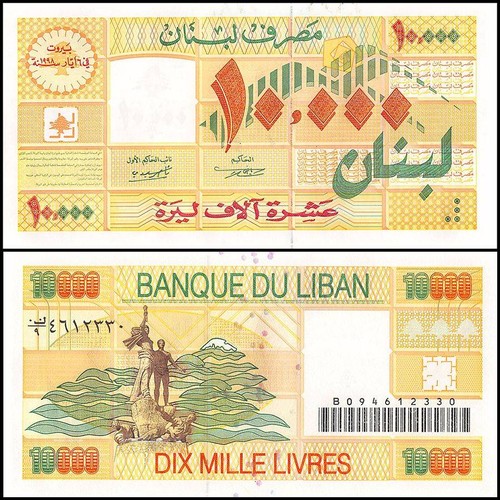 Libano 10000 livres - libano,