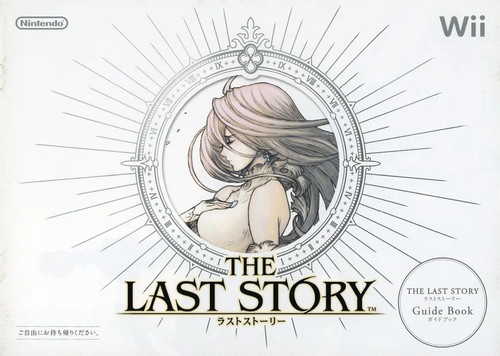 The last story - story, libretto