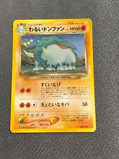 JAPANESE POKEMON DARK DONPHAN