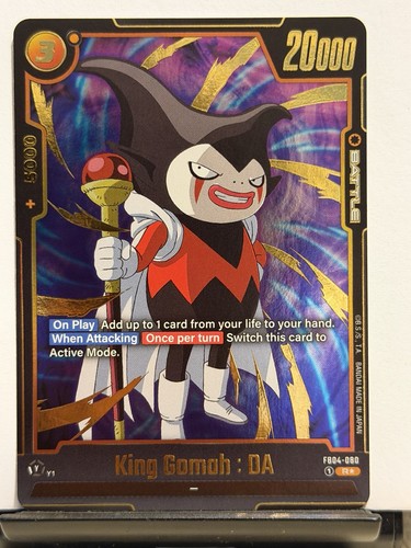 King gomah fb04 - king, gomah: