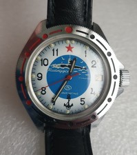 Vostok (Boctok CCCP) Vintage Watch Russian Military Anchor