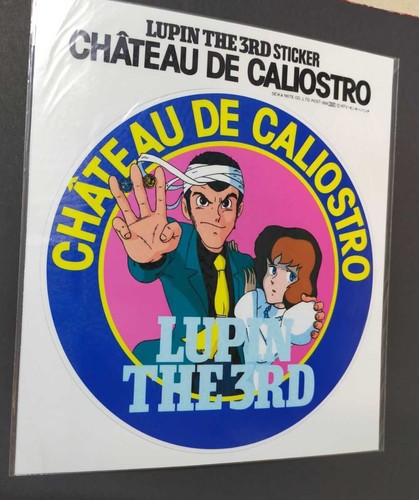 Adesivo lupin - lupin, il