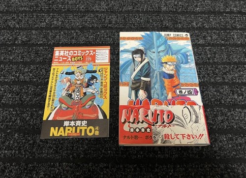 Naruto vol 4manga giapponese - vol,