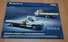 Brochure russa Samotlor Iveco