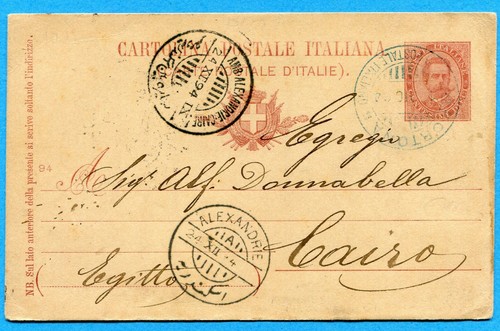 Annullo - c.10, mill.94)