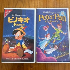 Videocassetta VHS Pinocchio