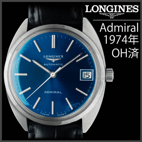 Completed longines - (835),