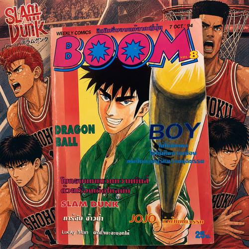 Boom weekly comics vol - comics, vol.8