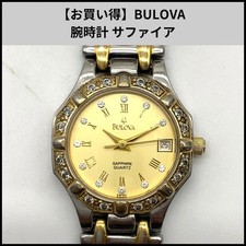 Orologio Bulgari Zaffiro Usato