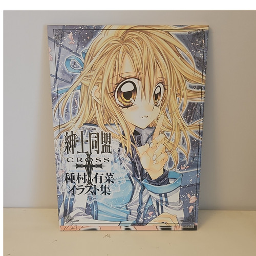 Shinshi doumei cross - shinshi,
