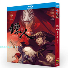 Chinese Drama TV 镖人 blades