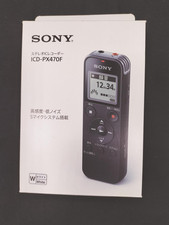 Sony IC Recorder ICD-PX470F