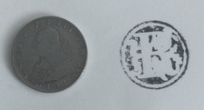 100 Lire Citta Del Vaticano