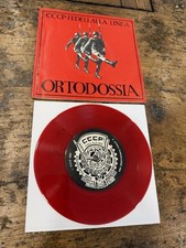 7” 45 giri CCCP fedeli Alla