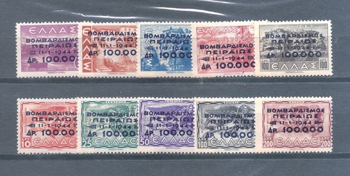 Grecia 1944 emissione - 1944,