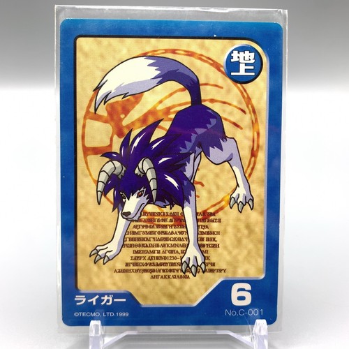 Liger monster rancher gioco - liger, 6