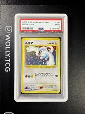 PSA 9 LUGIA No.249 Pokemon