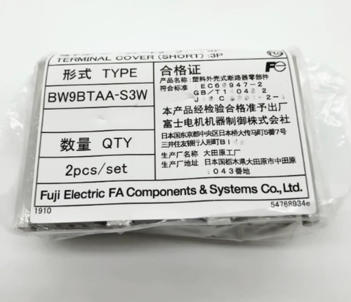 Pezzi set nuovo bw9btaa - 2, bw9btaa-s3w