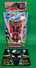 MARK TOY JAPAN  - GALAXY