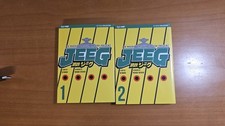 JEEG Go Nagai - VARIANT - J