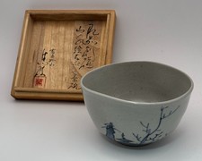 Ciotola da tè Hizen Arita